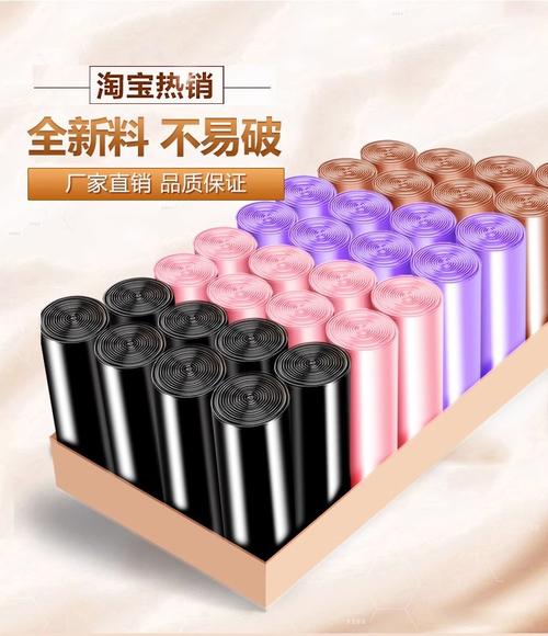 黑色塑料袋批发 连卷点断式家用加厚大号方便袋代发，助力农副产品流通