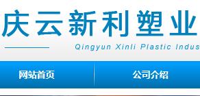 办公用品与化妆品采购指南 权威资源推荐