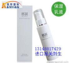 高清图片下的化妆品 视觉盛宴与品质承诺